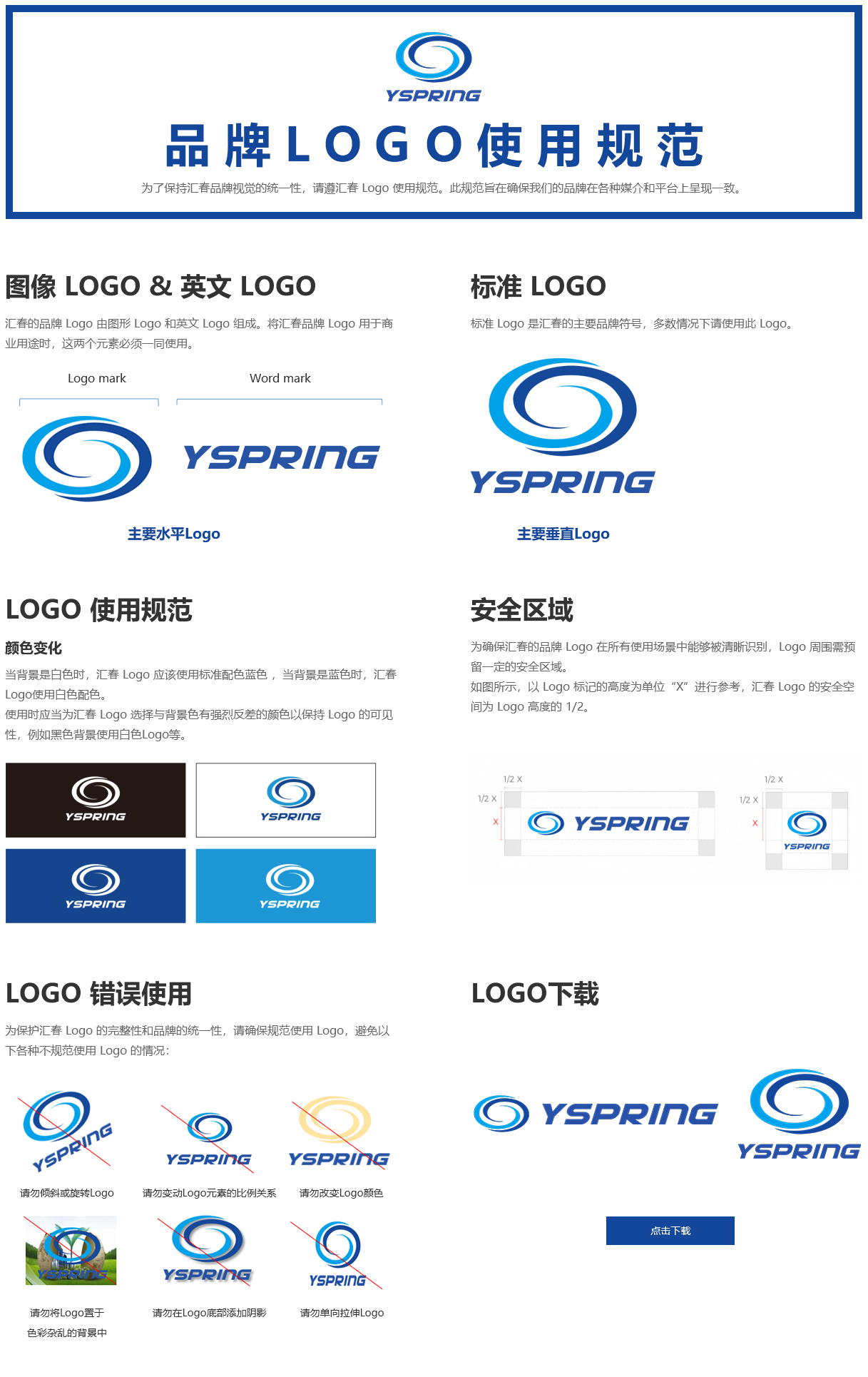 微信图片_20231024133610.jpg