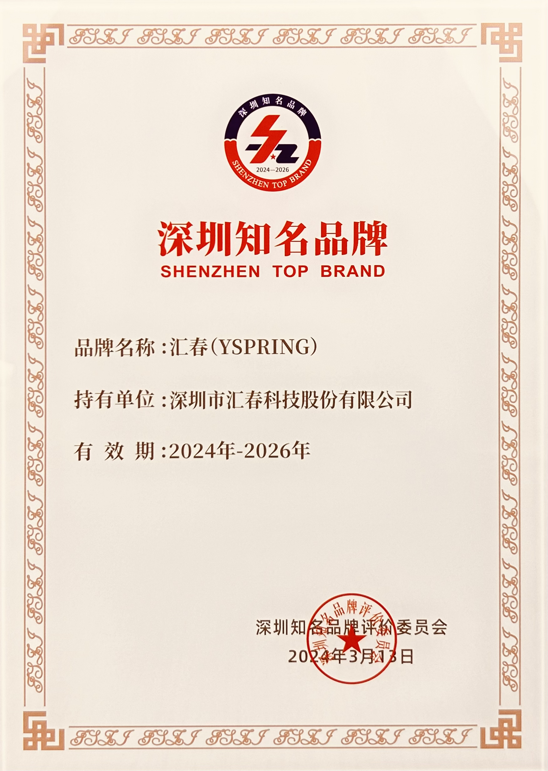 17157543272657.jpg