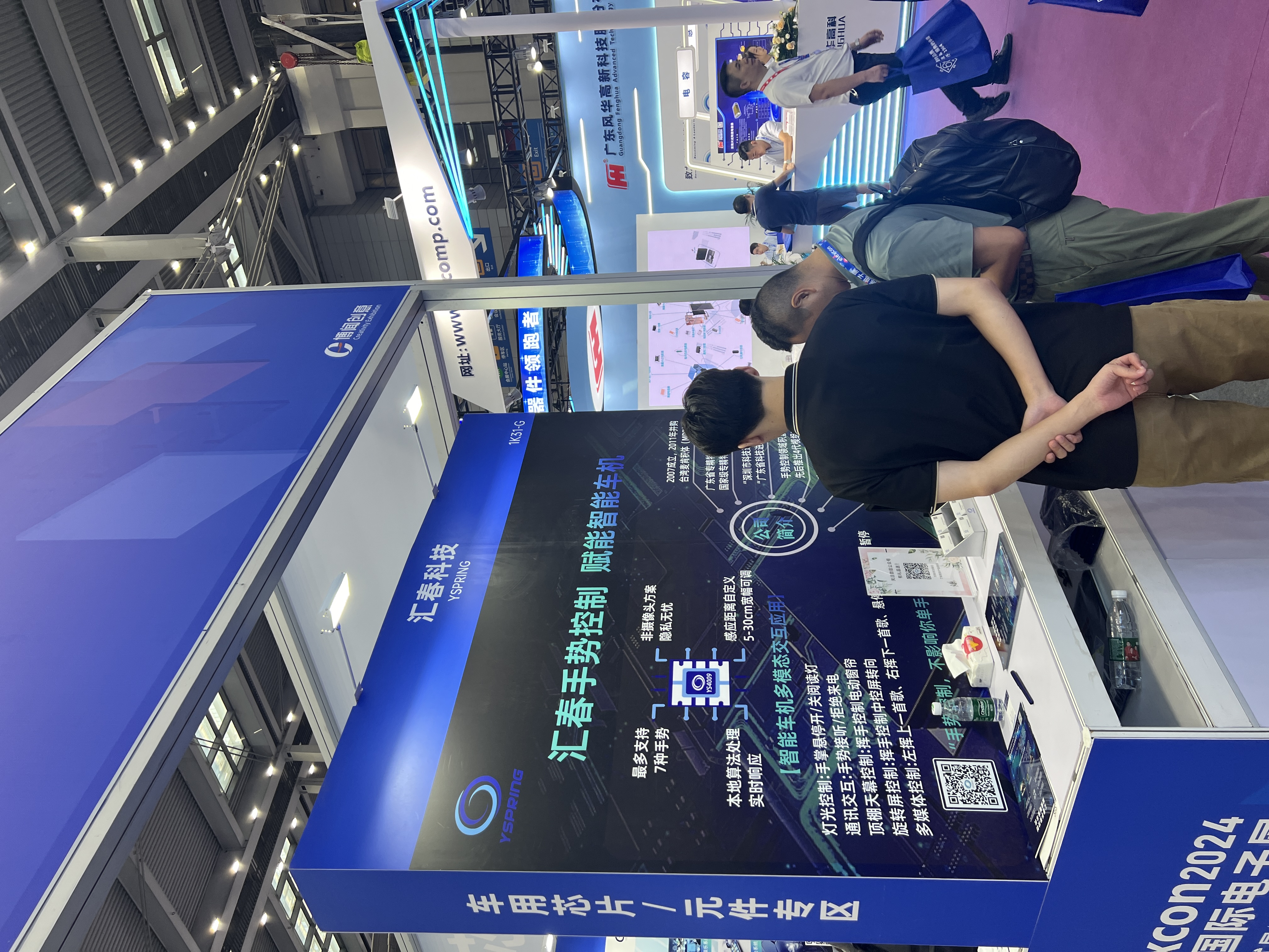 17250065884096.jpg 微信图片_20240827142022.jpg