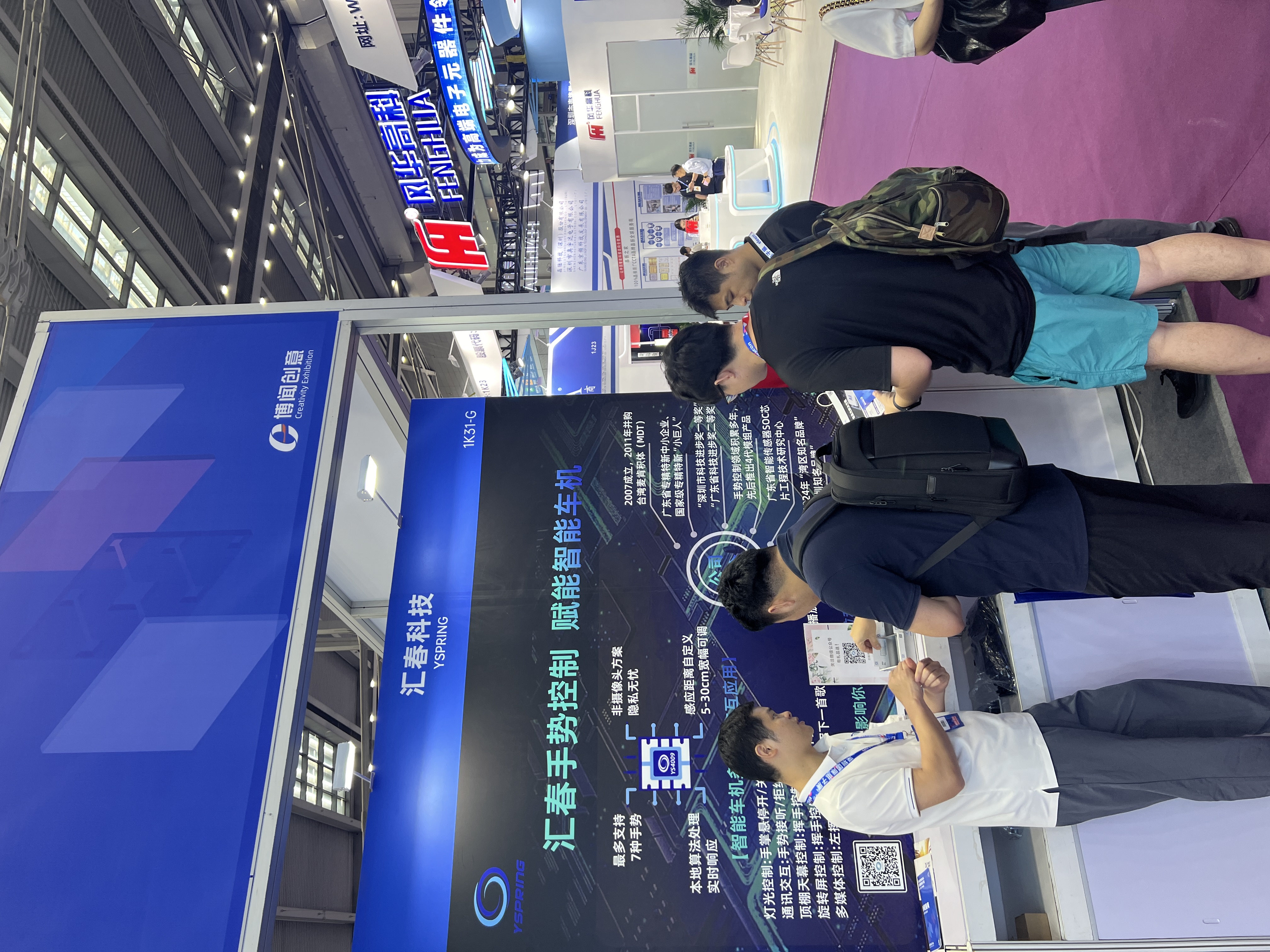 17250066434225.jpg 微信图片_20240827154201.jpg