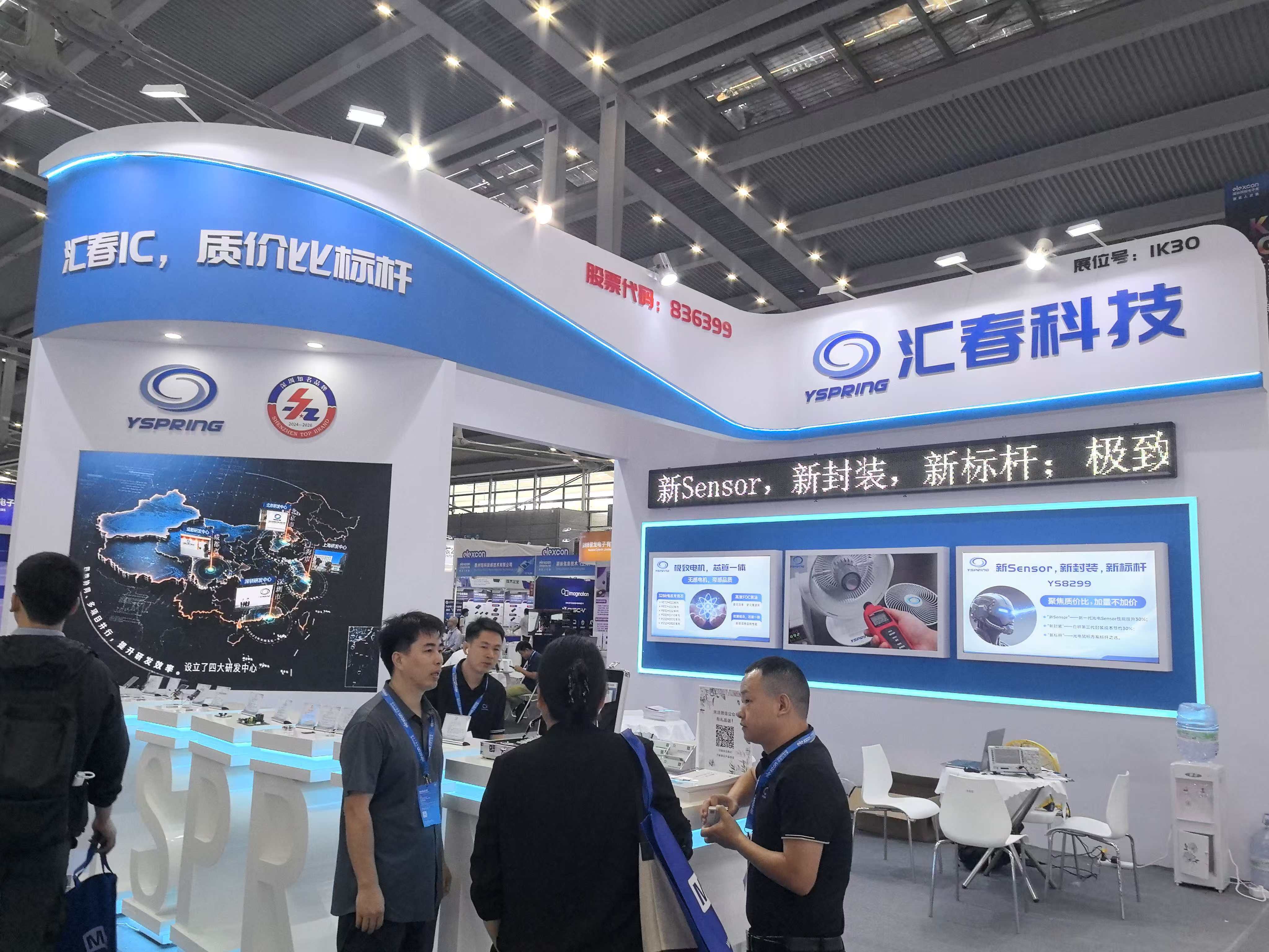 17609487849358.jpg 微信图片_20251020162513_3_5.jpg