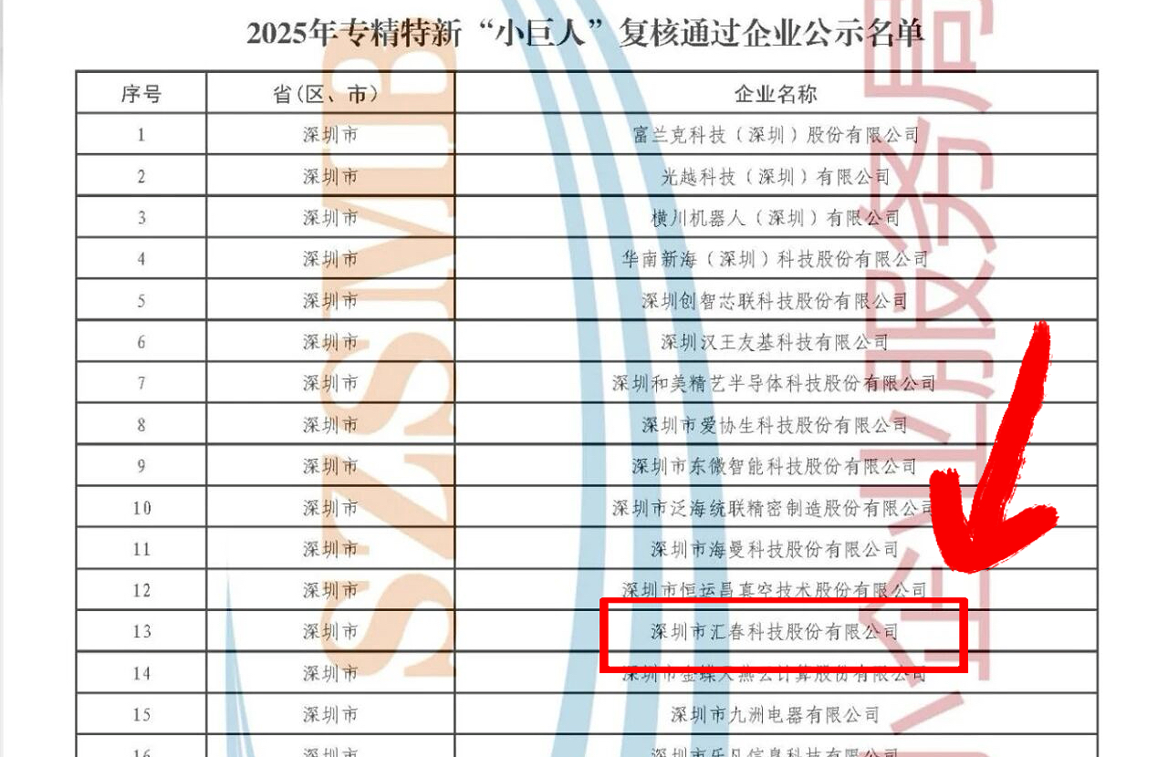 微信图片_20251126180106_1_2.jpg