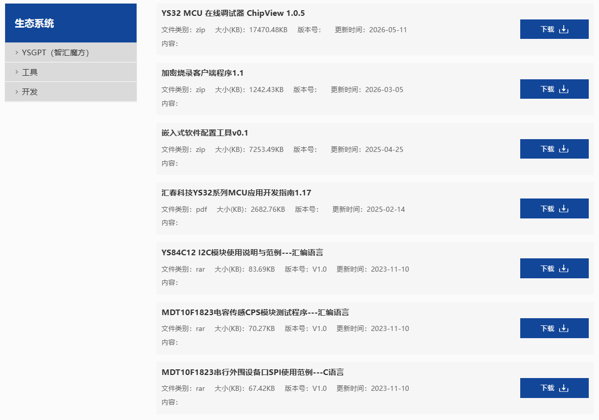 ScreenShot_2026-05-29_133308_623.png