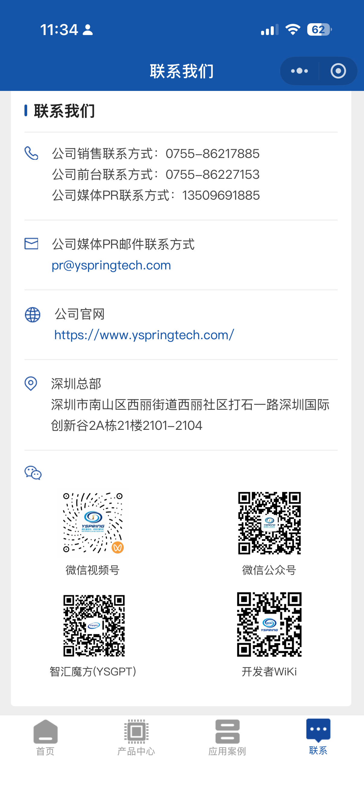 17871233308374.png